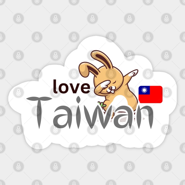 Love Taiwan - Support Taiwan Sticker by DW Arts Design